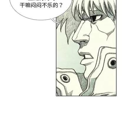怪兽婴孩 怪兽婴孩 | 第42章 第84页