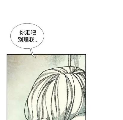 怪兽婴孩 怪兽婴孩 | 第42章 第87页
