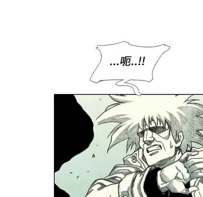 怪兽婴孩 怪兽婴孩 | 第42章 第94页