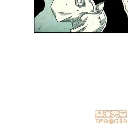 怪兽婴孩 怪兽婴孩 | 第42章 第95页