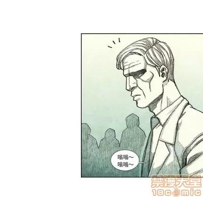 怪兽婴孩 怪兽婴孩 | 第42章 第100页