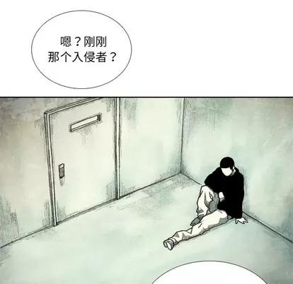 怪兽婴孩 怪兽婴孩 | 第42章 第103页