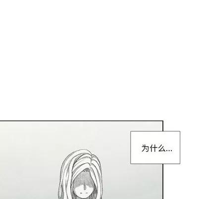 怪兽婴孩 怪兽婴孩 | 第42章 第114页