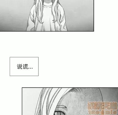 怪兽婴孩 怪兽婴孩 | 第42章 第115页