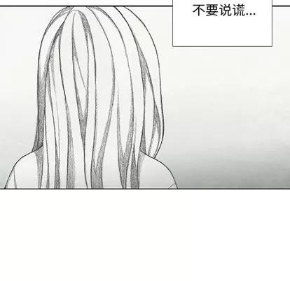 怪兽婴孩 怪兽婴孩 | 第42章 第117页