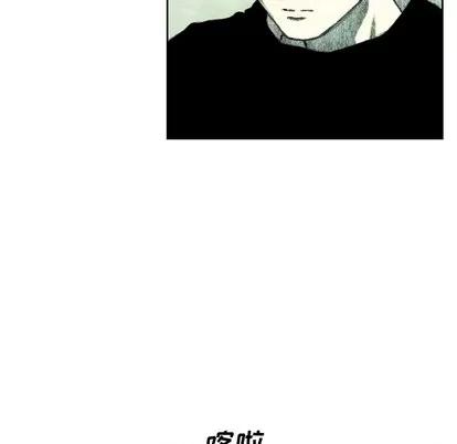 怪兽婴孩 怪兽婴孩 | 第42章 第119页