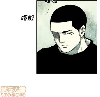 怪兽婴孩 怪兽婴孩 | 第42章 第120页