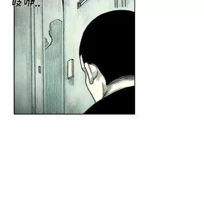 怪兽婴孩 怪兽婴孩 | 第42章 第122页