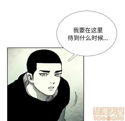 怪兽婴孩 怪兽婴孩 | 第42章 第125页