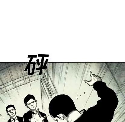 怪兽婴孩 怪兽婴孩 | 第42章 第128页