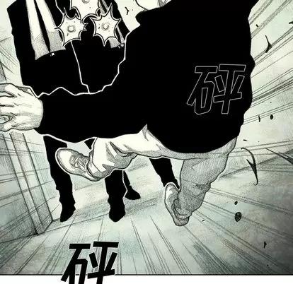 怪兽婴孩 怪兽婴孩 | 第42章 第129页