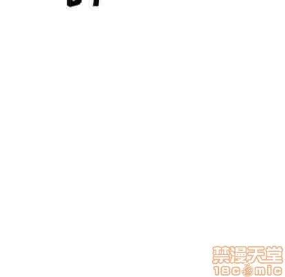 怪兽婴孩 怪兽婴孩 | 第42章 第130页