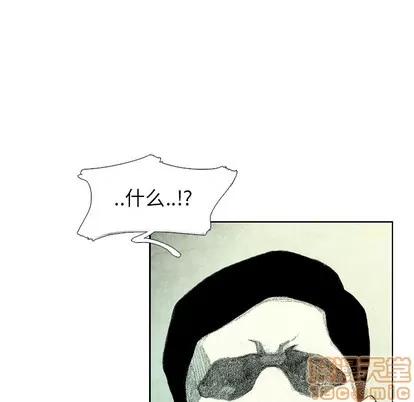 怪兽婴孩 怪兽婴孩 | 第42章 第140页