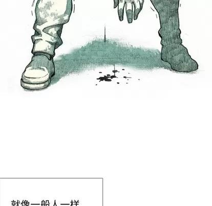 怪兽婴孩 怪兽婴孩 | 第42章 第147页