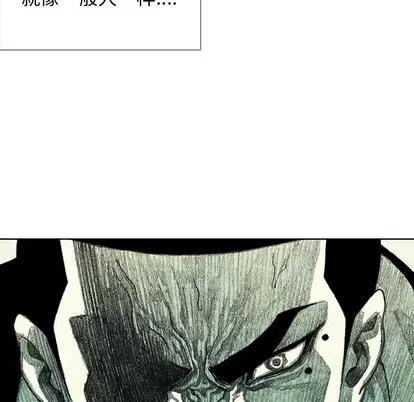 怪兽婴孩 怪兽婴孩 | 第42章 第148页