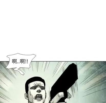 怪兽婴孩 怪兽婴孩 | 第43章 第19页