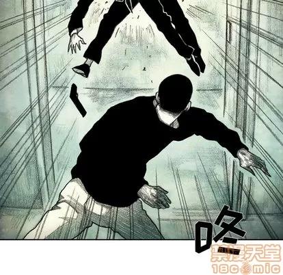 怪兽婴孩 怪兽婴孩 | 第43章 第25页