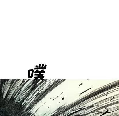 怪兽婴孩 怪兽婴孩 | 第43章 第29页