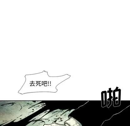 怪兽婴孩 怪兽婴孩 | 第43章 第33页