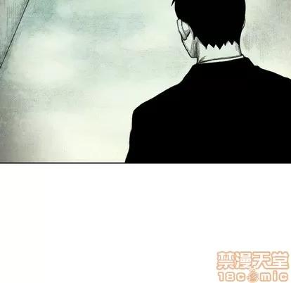 怪兽婴孩 怪兽婴孩 | 第43章 第45页