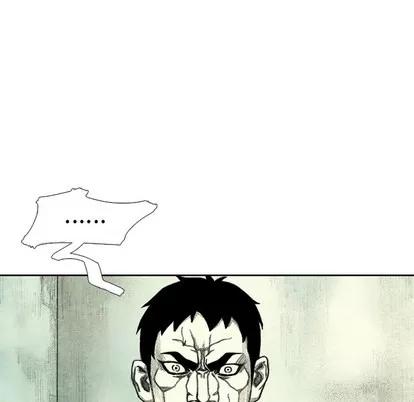 怪兽婴孩 怪兽婴孩 | 第43章 第46页