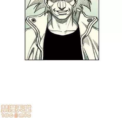 怪兽婴孩 怪兽婴孩 | 第43章 第95页
