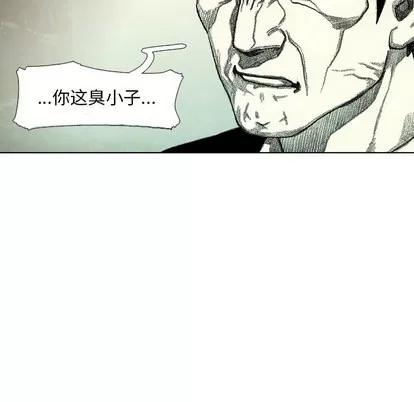 怪兽婴孩 怪兽婴孩 | 第43章 第101页
