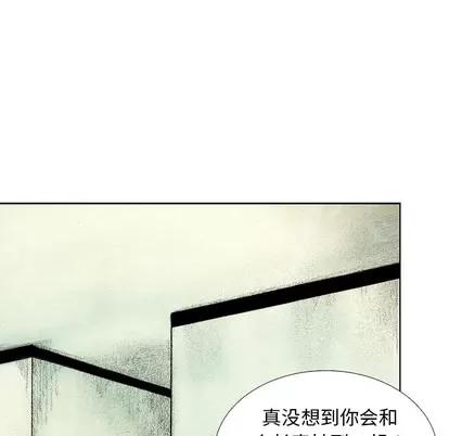 怪兽婴孩 怪兽婴孩 | 第43章 第102页