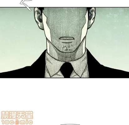 怪兽婴孩 怪兽婴孩 | 第43章 第110页