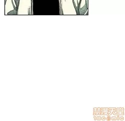 怪兽婴孩 怪兽婴孩 | 第43章 第120页