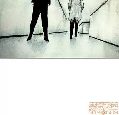 怪兽婴孩 怪兽婴孩 | 第43章 第125页