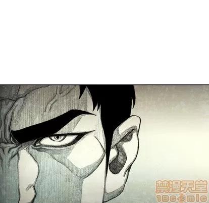 怪兽婴孩 怪兽婴孩 | 第43章 第135页