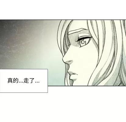 怪兽婴孩 怪兽婴孩 | 第43章 第142页