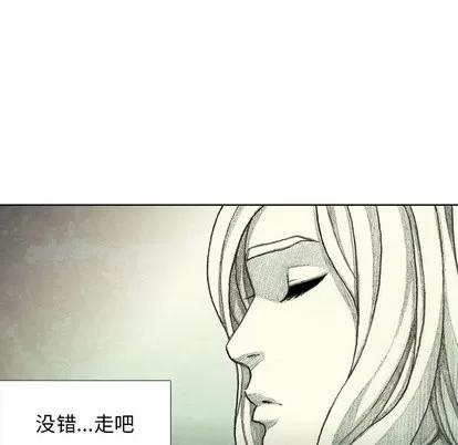 怪兽婴孩 怪兽婴孩 | 第43章 第143页