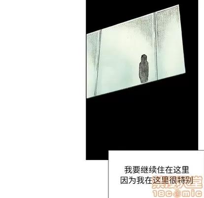 怪兽婴孩 怪兽婴孩 | 第43章 第145页