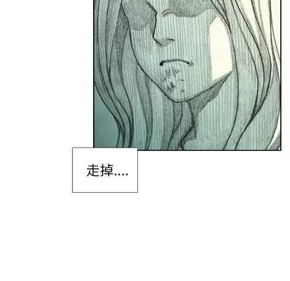 怪兽婴孩 怪兽婴孩 | 第43章 第147页