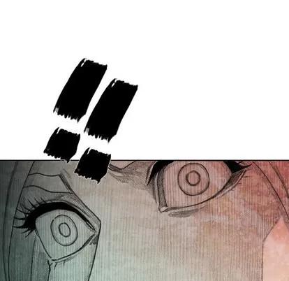 怪兽婴孩 怪兽婴孩 | 第43章 第148页