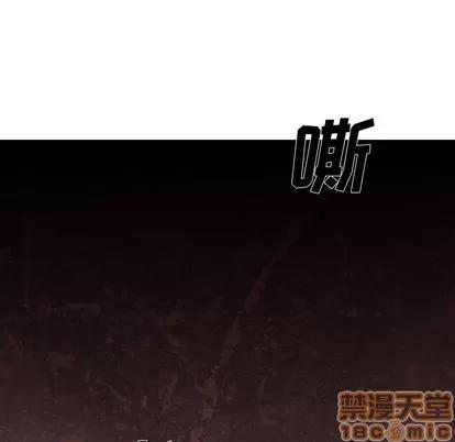 怪兽婴孩 怪兽婴孩 | 第43章 第150页