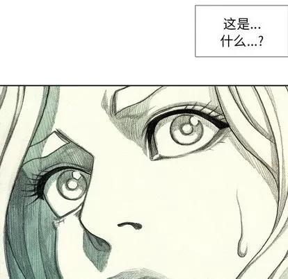 怪兽婴孩 怪兽婴孩 | 第43章 第154页