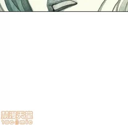 怪兽婴孩 怪兽婴孩 | 第43章 第155页