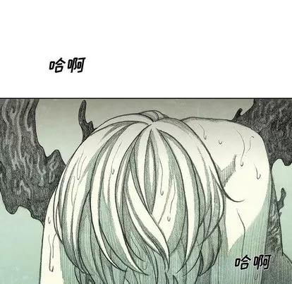 怪兽婴孩 怪兽婴孩 | 第43章 第159页