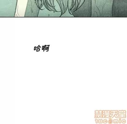 怪兽婴孩 怪兽婴孩 | 第43章 第160页
