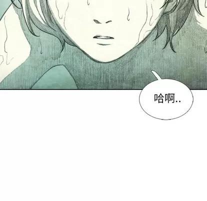 怪兽婴孩 怪兽婴孩 | 第43章 第162页
