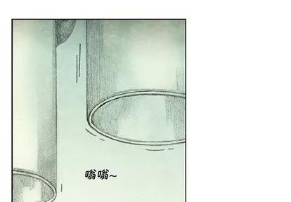 怪兽婴孩 怪兽婴孩 | 第44章 第2页
