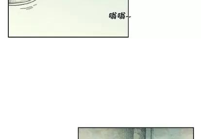 怪兽婴孩 怪兽婴孩 | 第44章 第3页