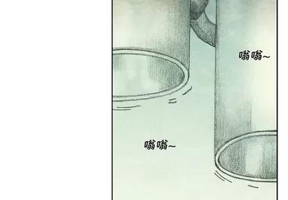 怪兽婴孩 怪兽婴孩 | 第44章 第4页