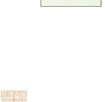 怪兽婴孩 怪兽婴孩 | 第44章 第5页