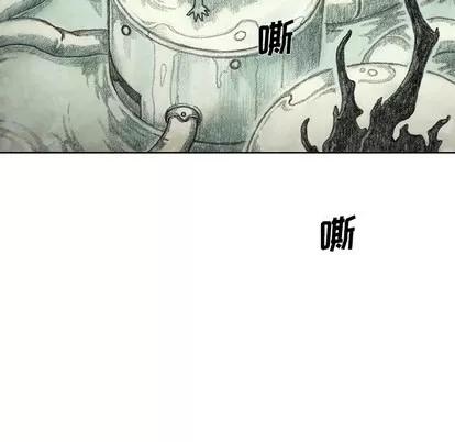 怪兽婴孩 怪兽婴孩 | 第44章 第7页