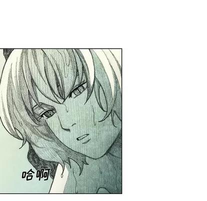 怪兽婴孩 怪兽婴孩 | 第44章 第8页
