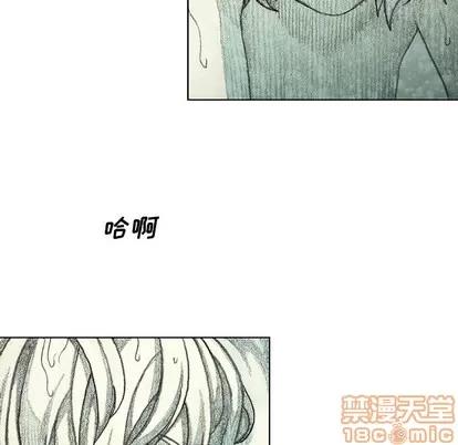 怪兽婴孩 怪兽婴孩 | 第44章 第10页
